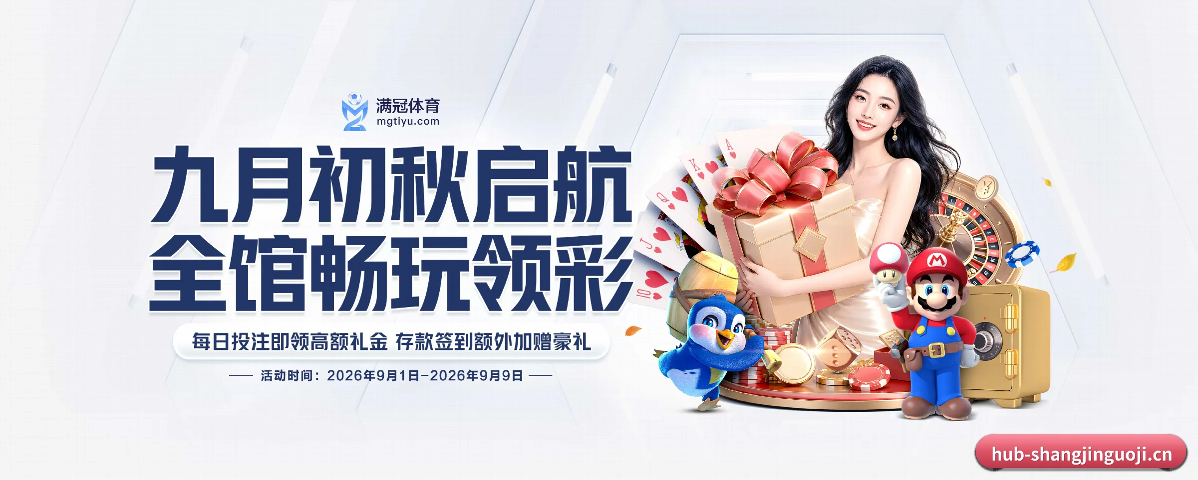 品牌故事
